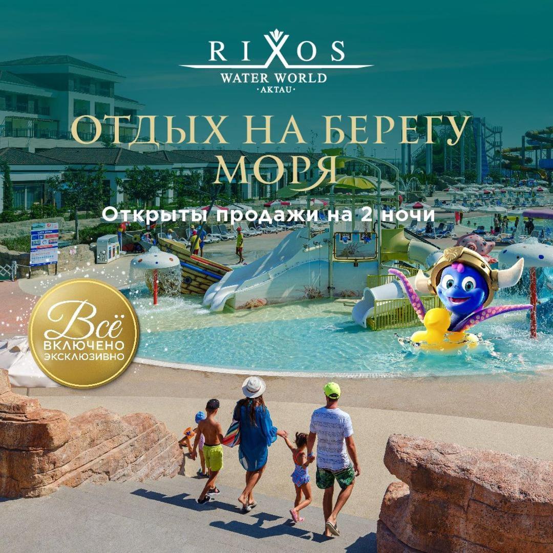 ГОСТИНИЦА RIXOS WATER WORLD AKTAU - THEME PARK FREE ACCESS АКТАУ 5*  (Казахстан) - от 20440 RUB | NOCHI